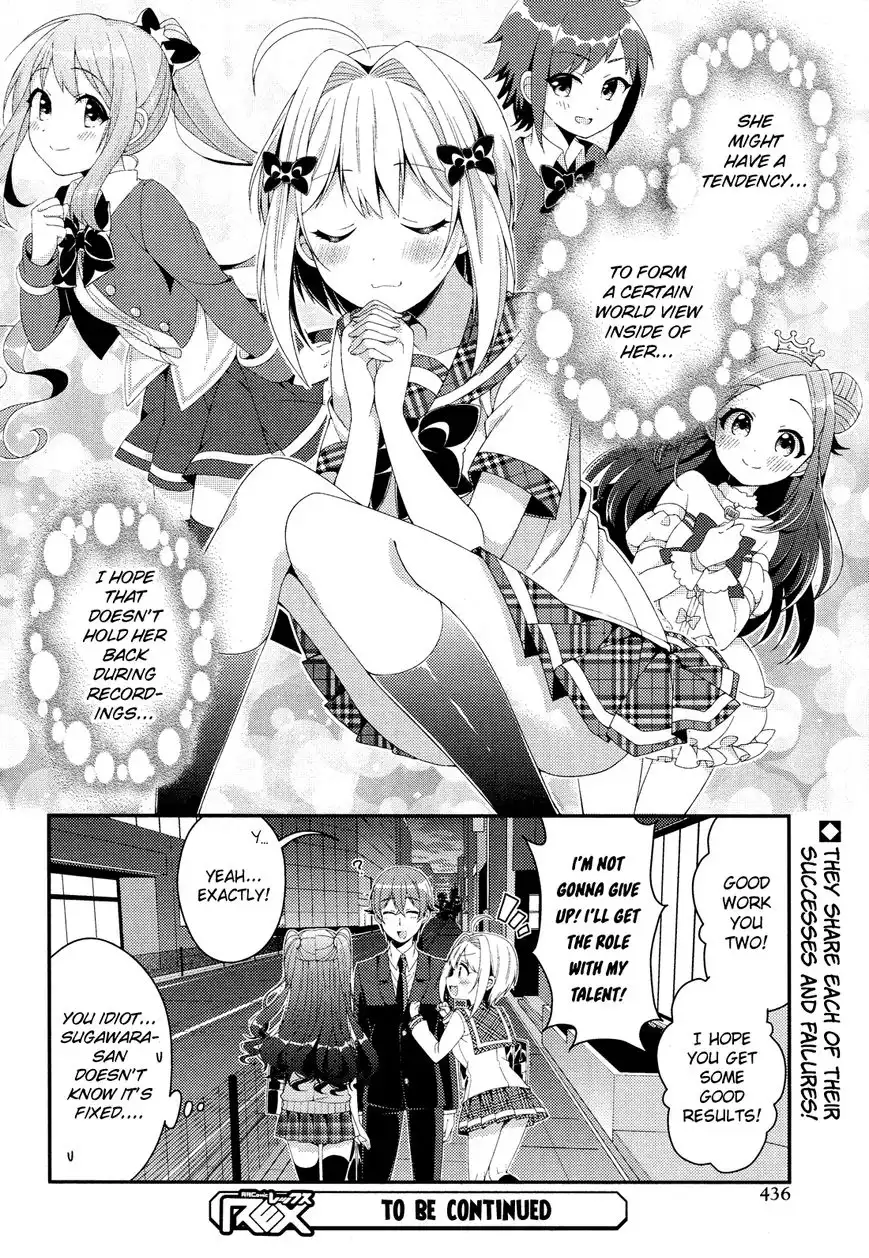 Heroine Voice Chapter 8 22